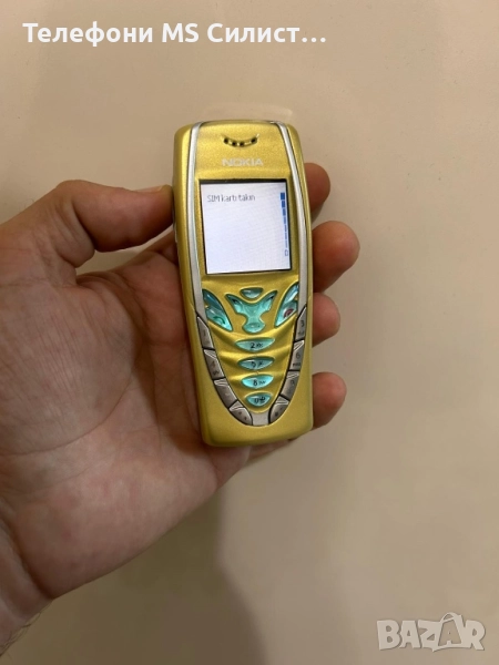 Nokia 7210 Gold GOLD англ меню Като нов Магазински вид, снимка 1