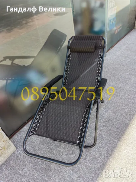 Шезлонг - Сгъваем градински стол, снимка 1