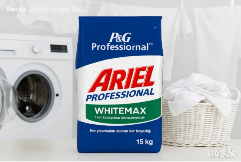Ariel Powder Automatic Professional, перилен препарат, 15 кг, снимка 1