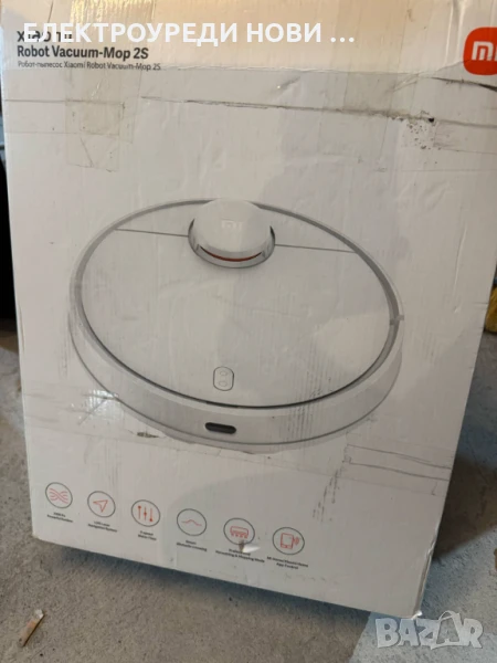 Прахосмукачка робот Xiaomi Mi Robot Vacuum Mop 2S за сухо и мокро почистване с WIFI, снимка 1