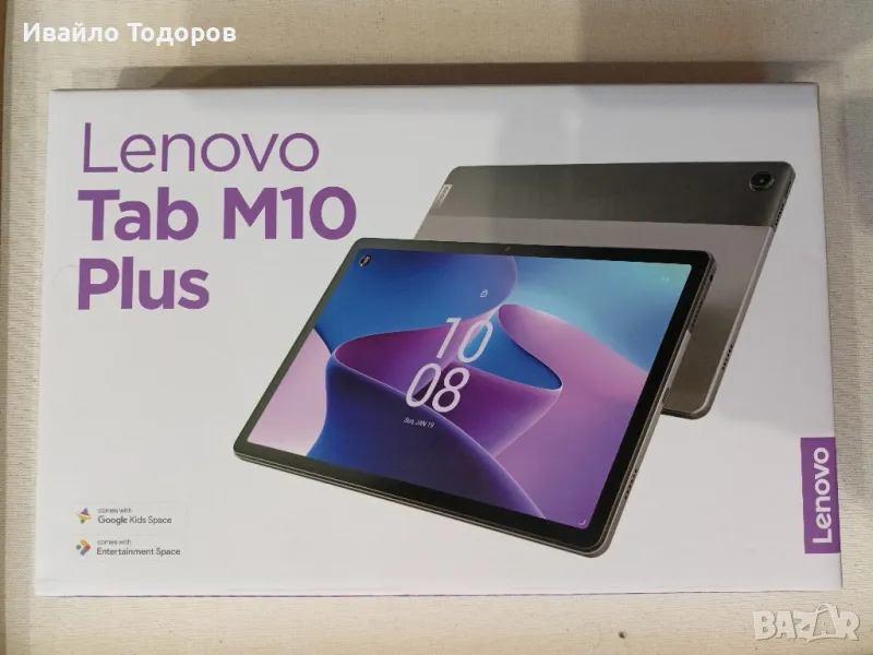 Продавам Таблет Lenovo Tab M10+3GEN 4G. 10.6.128 GB. RAM 6GB, снимка 1