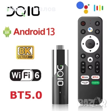 Smart TV стик - Android 13 (4GB Ram; 32GB Rom), снимка 1