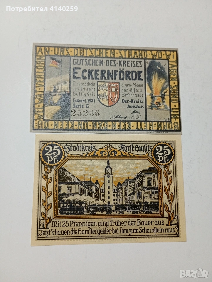 ГЕРМАНИЯ БАНКНОТИ ТИП НОТГЕЛ ВАЙМАРСКА РЕПУБЛИКА АВАРИЙНИ ПАРИ 1 МАРКА 1921 Г , снимка 1