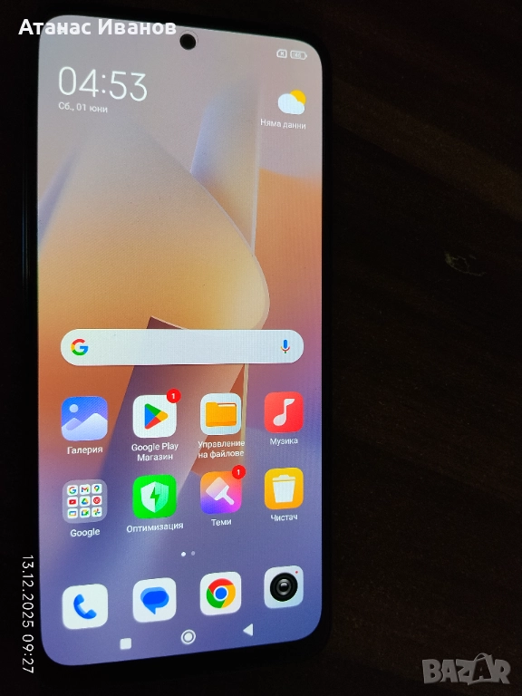 Xiaomi Redmi Note 11/AMOLED 6.43`/Android 13/Octa-core, снимка 1