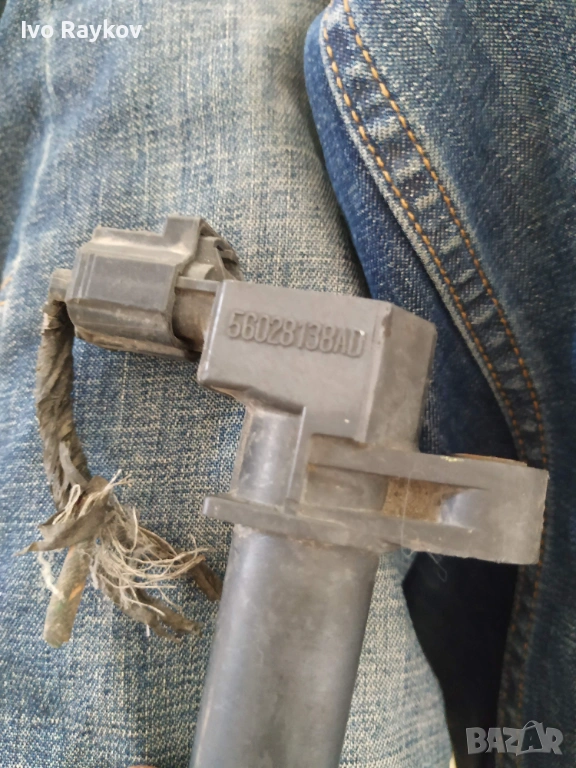 Бубббина за Jeep Cherokee 3.7 , 56028138AD , снимка 1