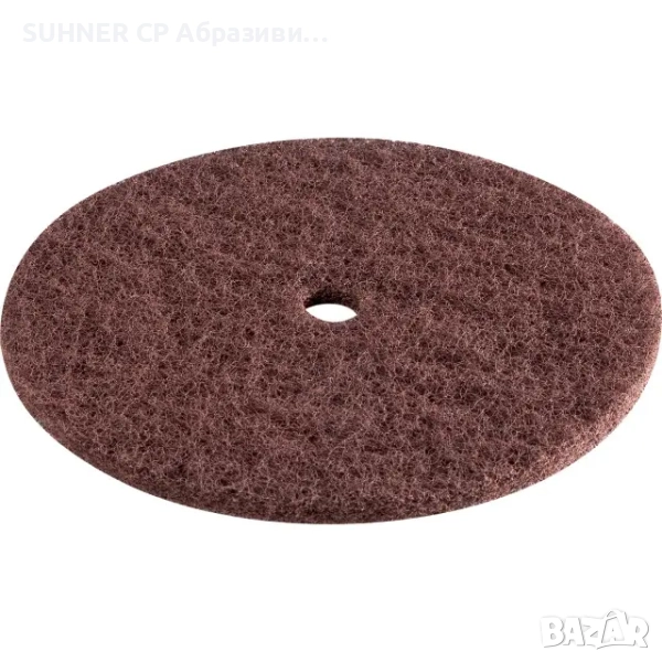 SUHNER FVBG-S 150mm - Дискове от кече / вата, снимка 1