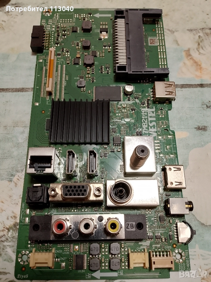 Майн борд 17MB211S свален телевизор Телефункен 32 инча със строшен дисплей., снимка 1