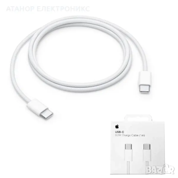 Apple - Оригинален кабел за данни - USB-C към Type-C, 1 m, 60 W - бял, снимка 1