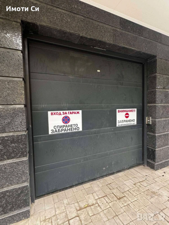 Гараж под наем, снимка 1