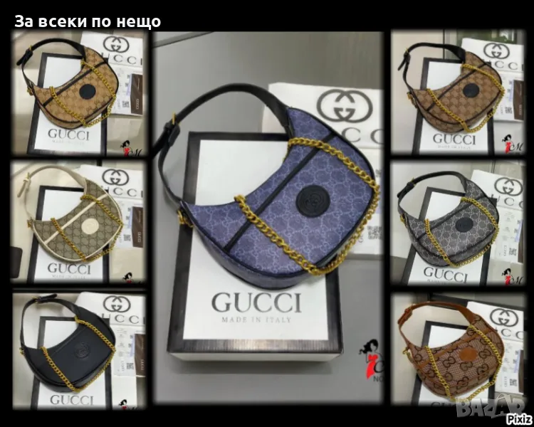 Дамска чанта Gucci - Налични различни цветове Код D1029, снимка 1