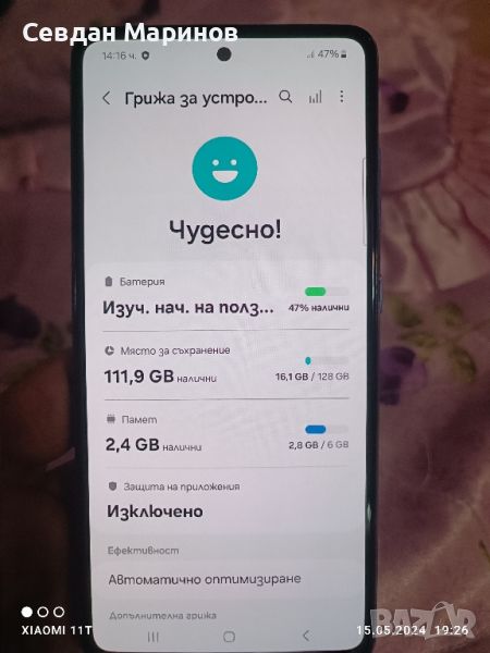 Samsung A52S 5G , снимка 1