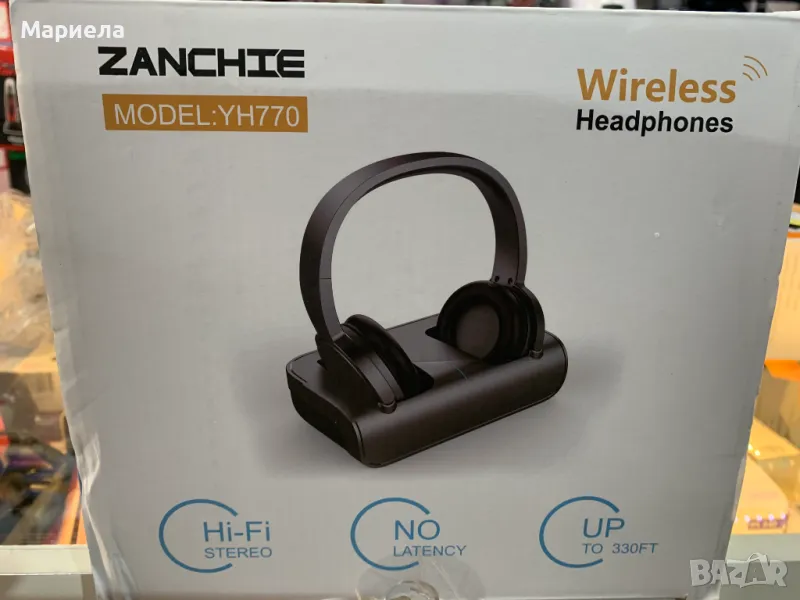 Безжични слушалки за телевизия / Слушалки On-Ear с RF предавател / Plug-n-Play, снимка 1