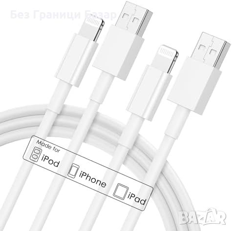 Нови 2 броя 2M USB до Lightning кабел за iPhone 14/13/12/11/X/6S/SE, бърз заряд, снимка 1