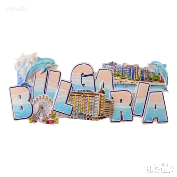 Магнитна фигурка, Надпис, Керамична, 11х5 см, снимка 1