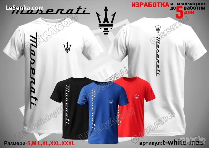 MASERATI тениска t-white-mas, снимка 1