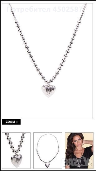 Колие сърце сребрист ефект, снимка 1