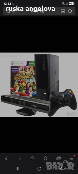 Продавам игрова конзола хбох 360 , снимка 1