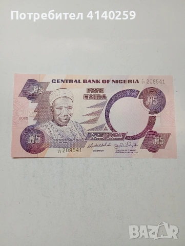 НИГЕРИЯ БАНКНОТА 
