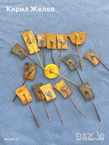 Лот значки 15 броя стари редки РБ,СССР ЧЕХОСЛОВАКИЯ за КОЛЕКЦИЯ ДЕКОРАЦИЯ 31901, снимка 10 - Колекции - 50806900