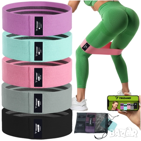 Ластици за тренировка / Ленти за тренировка / Ластици за ръце и крака