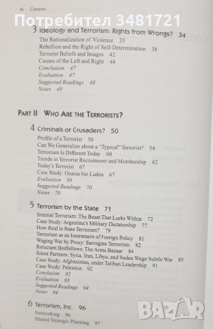 Тероризъм - история, изтезания, противодействие / 8 книги /, снимка 3 - Художествена литература - 52502841