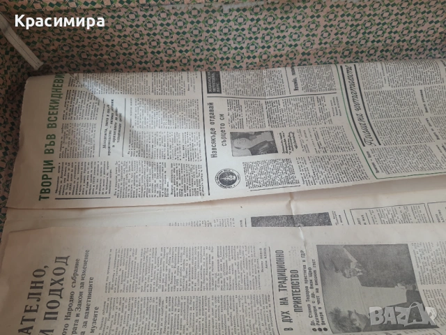 Стар куфар за декорация , снимка 5 - Ракли - 54160334