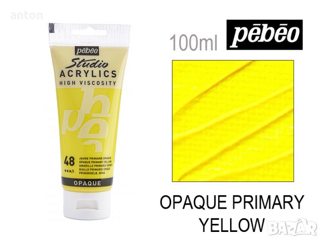 Акрилна боя  opaque primary yellow N:048, снимка 1 - Други - 45248641