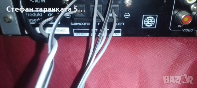 DVD player с три канален усилвател със радио тунер , снимка 10 - Ресийвъри, усилватели, смесителни пултове - 54094582