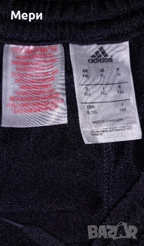 Детско долнище 164см , снимка 2 - Детски анцузи и суичери - 52266567