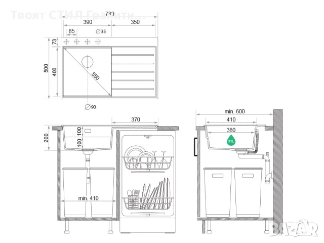 Сива гранитна кухненска мивка Сидни 780-45 Ergo Multilevel 780х500, снимка 7 - Мивки - 51204849