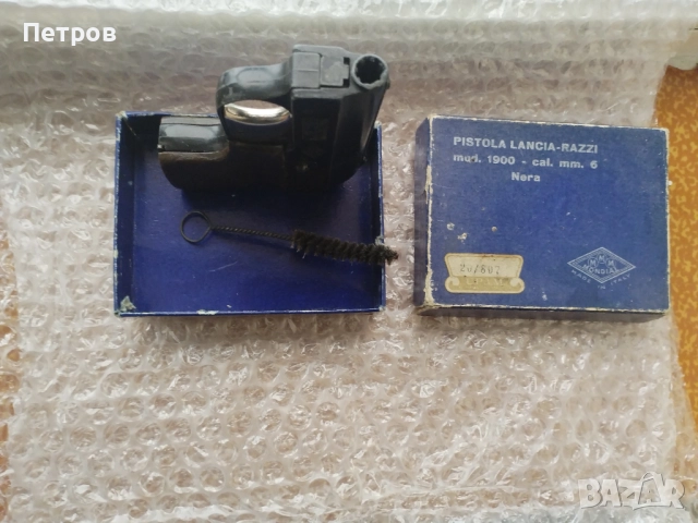 Пистолет Lancia Razzi Mod.1900 6mm.Антика.Модел 1900 г., снимка 11 - Въздушно оръжие - 50922652