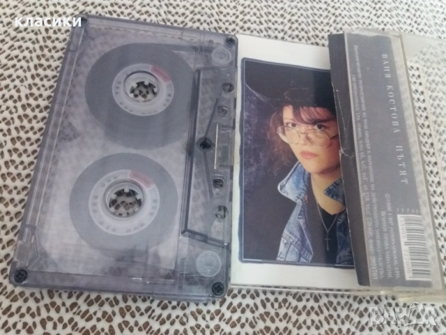 Ваня Костова, снимка 2 - Аудио касети - 54019747