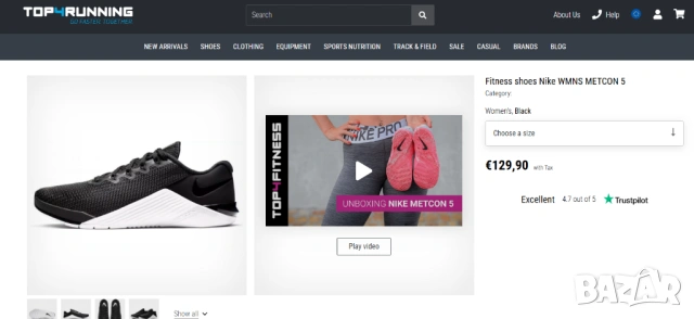 маратонки adidas Adizero SL номер 48 , снимка 3 - Маратонки - 53906456