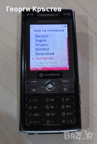 Sony Ericsson K800 - за ремонт, снимка 5 - Sony Ericsson - 44960508