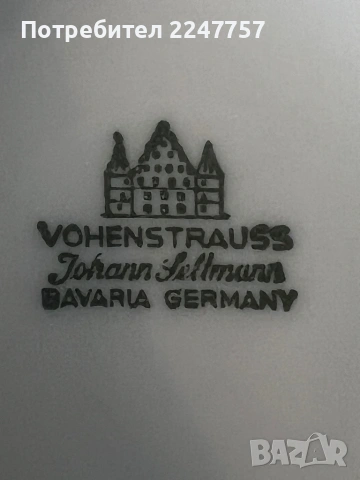 Ваза порцелан Johann, снимка 6 - Антикварни и старинни предмети - 54179574