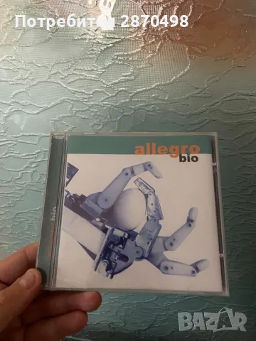 Allegro / Алегро - Био , снимка 1 - CD дискове - 47952256