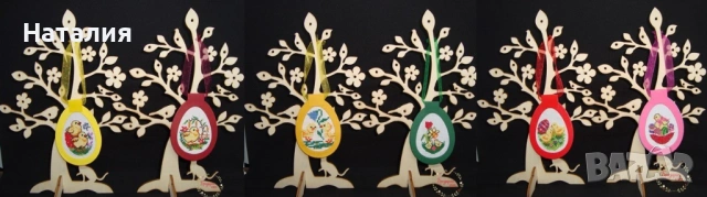 Ръчно бродирани великденски яйца, картички и книгоразделители, снимка 2 - Декорация за дома - 53615695