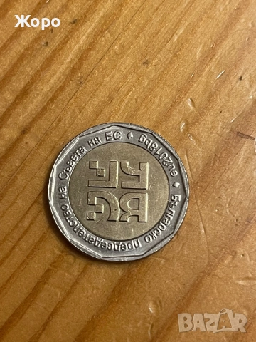 Монета 2 лева 2018 юбилейна