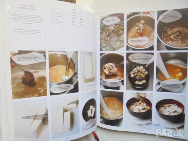 Готварска книга The Family Meal - Ferran Adria 2011 г., снимка 3 - Други - 46540013