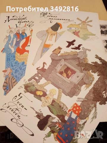 Стари, но прекрасни детски книжки на руски език, снимка 15 - Детски книжки - 52930812