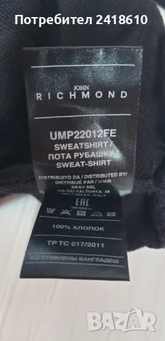 John Richmond RICH Sport Мens Size 2XL НОВО! ОРИГИНАЛ! Мъжки Суичър без ръкави!, снимка 9 - Спортни дрехи, екипи - 49213413