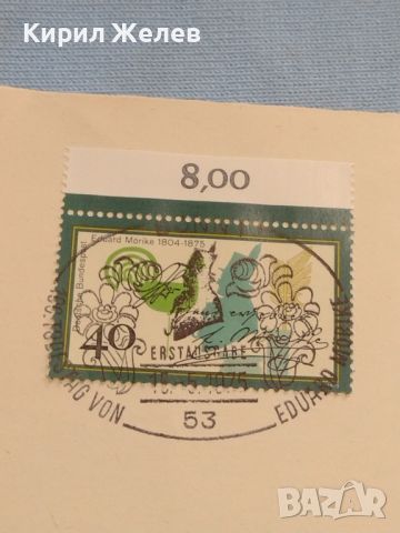 Стари пощенски марки с печат 1975г. редки за КОЛЕКЦИЯ ДЕКОРАЦИЯ 46014, снимка 2 - Филателия - 46397505