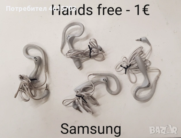 Hands free Motorola StarTack,V3,Sony J5,Sony Z5,Alcatel 311,300,Siemens SL45,768,788,688,Nokia 8210,