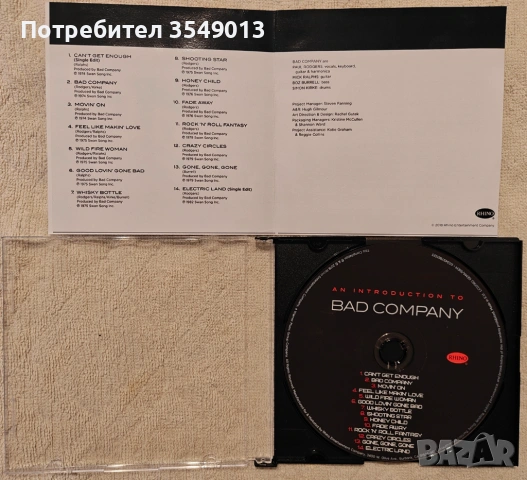 Неофициални cd / цд компакт дискове - нови - BAD COMPANY, снимка 13 - CD дискове - 53940796
