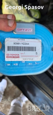 Тойота чанта с комплект крушки, снимка 5 - Аксесоари и консумативи - 54111026