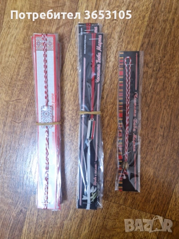 ПРОДАВАМ РЪЧНО ИЗРАБОТЕНИ МАРТЕНИЦИ, снимка 3 - Други - 48642071