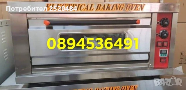 Лопати за пици от неръждаема стомана три модела! Чисто нови! ТОП Цена 39лв/19,94€, снимка 11 - Обзавеждане за заведение - 39253551