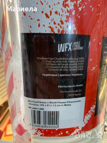 Висококачествена постелка за фитнес и пилатес "WFX" / 183х61х12мм., снимка 8 - Други спортове - 53533792