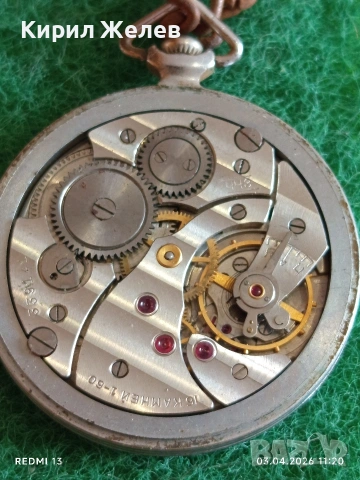 Джобен часовник Мълния СССР рядък за КОЛЕКЦИОНЕРИ 53650, снимка 7 - Антикварни и старинни предмети - 54076178