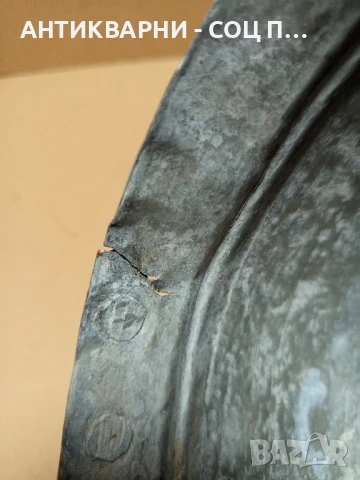 Соц Стара Арания Котел Менник Бакърен Съд 11лт. / 1922г., снимка 7 - Антикварни и старинни предмети - 50786923